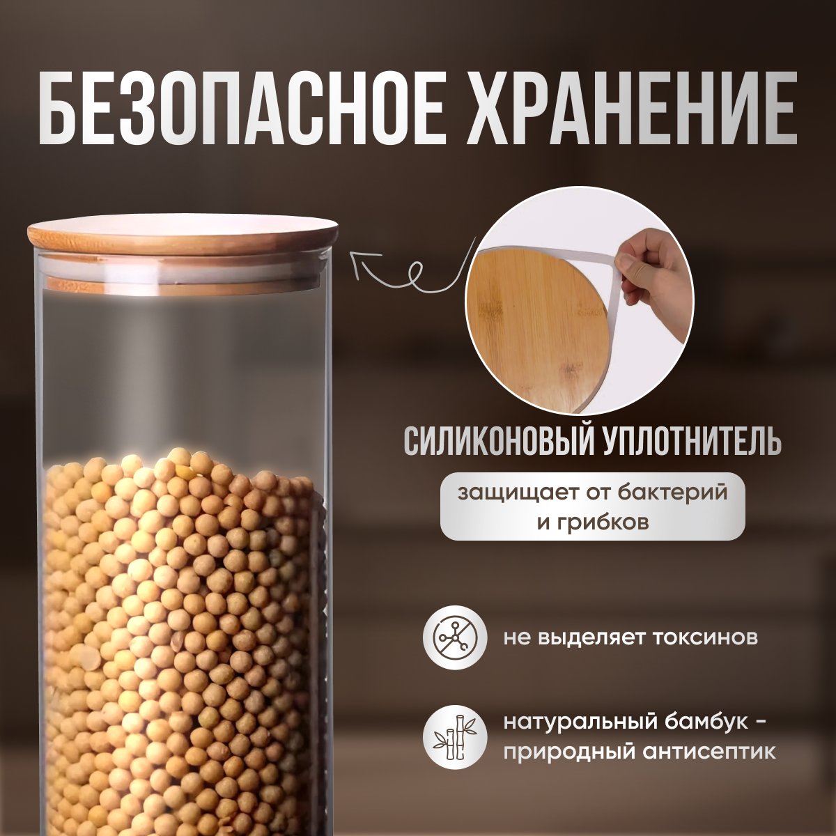 банка для сыпучиx продуктов, банка для хранений, банка для круп, банки для спагетти, емкость для сыпучих продуктов банка
