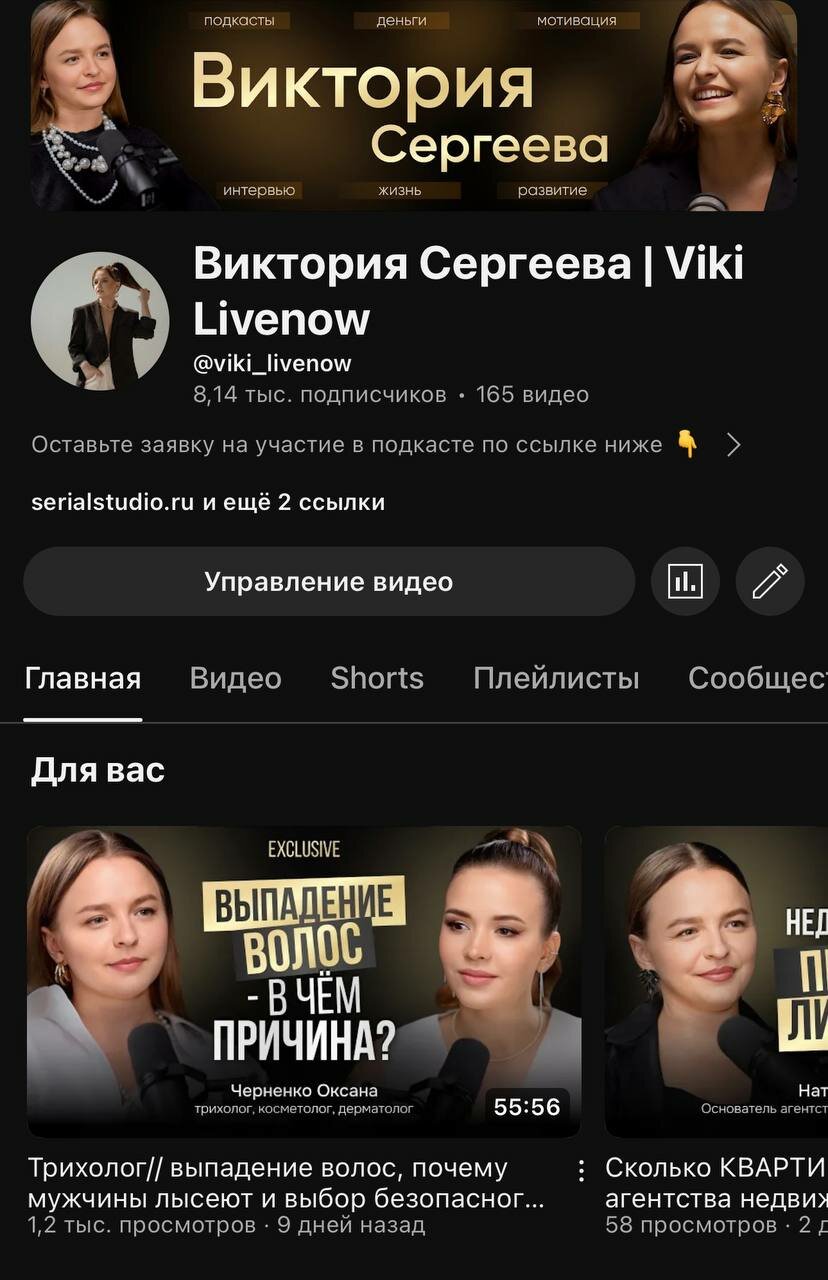 девушка, арина ракова, виктории, о бизнесе, юлия кондратова