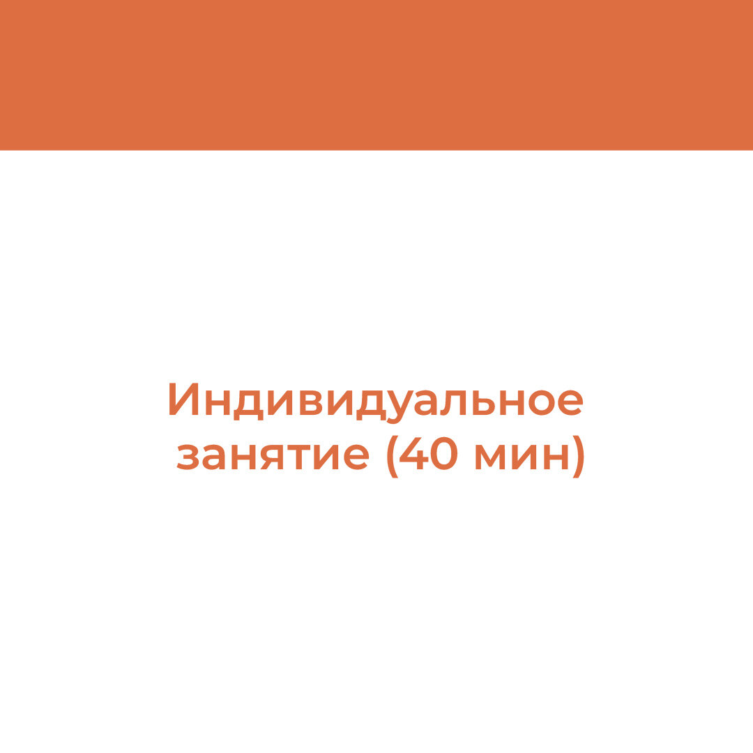 страница с текстом, автоматизация тестирования, занятие, презентации, шаблон презентации