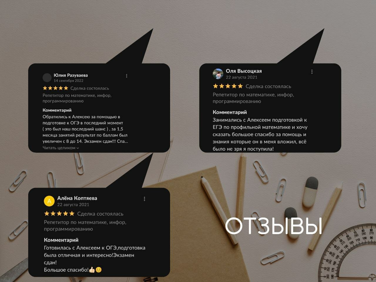 дизайн, фирменный стиль, дизайн лендинга, текст, фирменный стиль дизайн