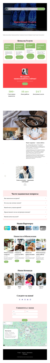 лендинг фотографа, дизайн лендинга, пример лендинга, лендинг, конструктор лендингов