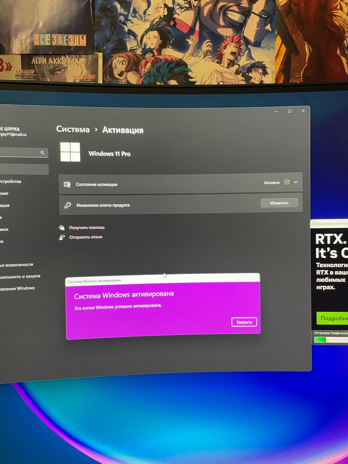 активация windows, активация windows 11, windows 11 home лицензионный ключ активации, активация windows 10, ключ активации windows 11 home