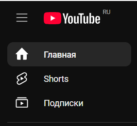 подписка, googleyoutube, к канал, тренды ютуба, что с ютуб