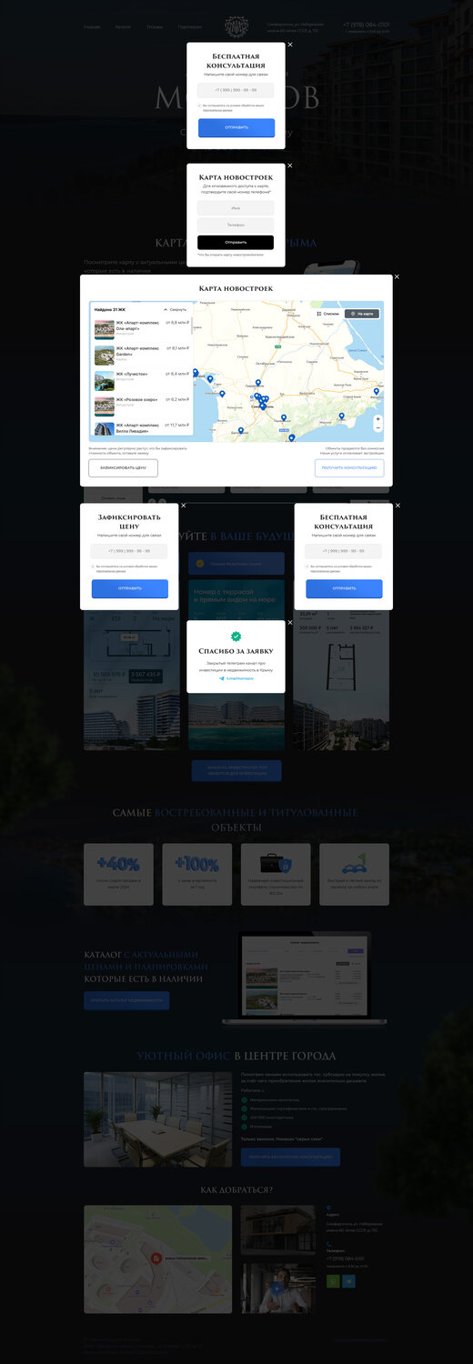real estate website, real estate website template, real estate template, website, website template