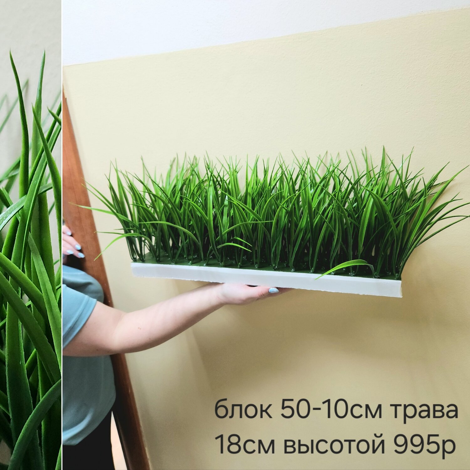 трава искусственная, искусственная трава осока, искусственная осока в ящике, искусственная трава в интерьере, искусственная трава в кашпо