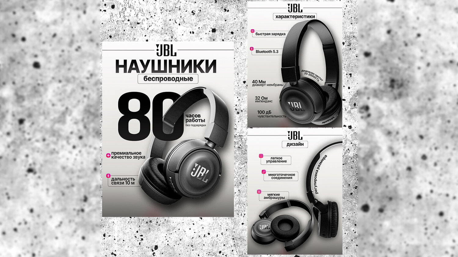 наушники беспроводные jbl, наушники jbl, наушники, jbl наушники накладные, беспроводные наушники jbl t460bt