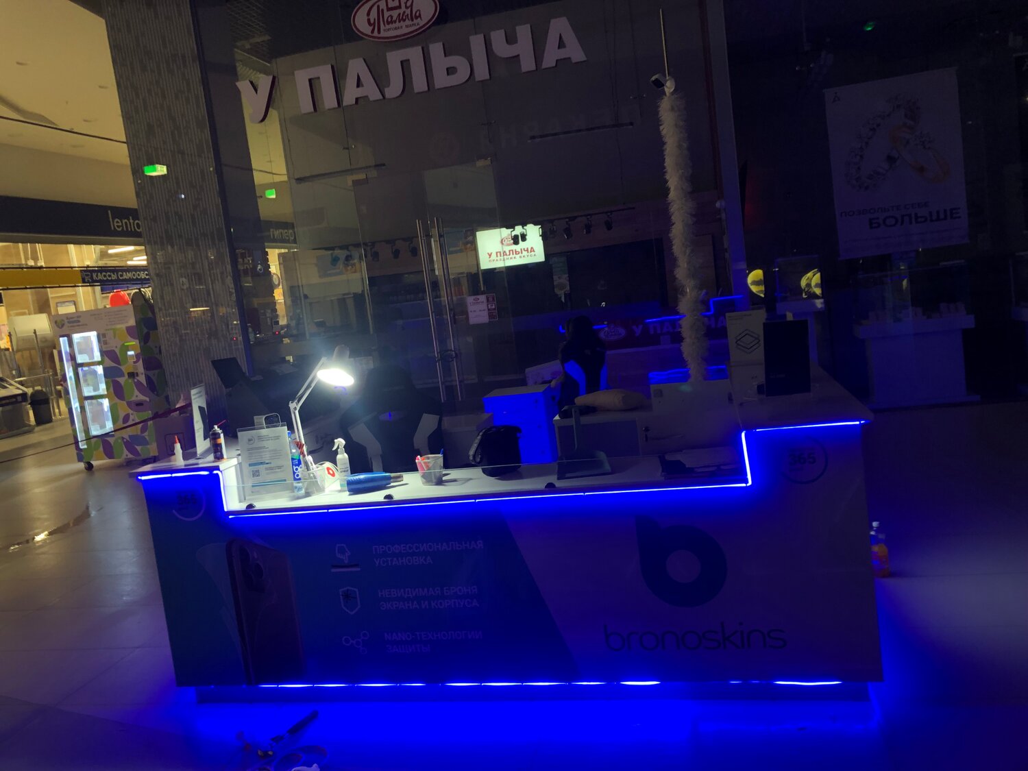 оборудование для бизнеса, торговое оборудование, торговый остров, торговые островки, готовый бизнес