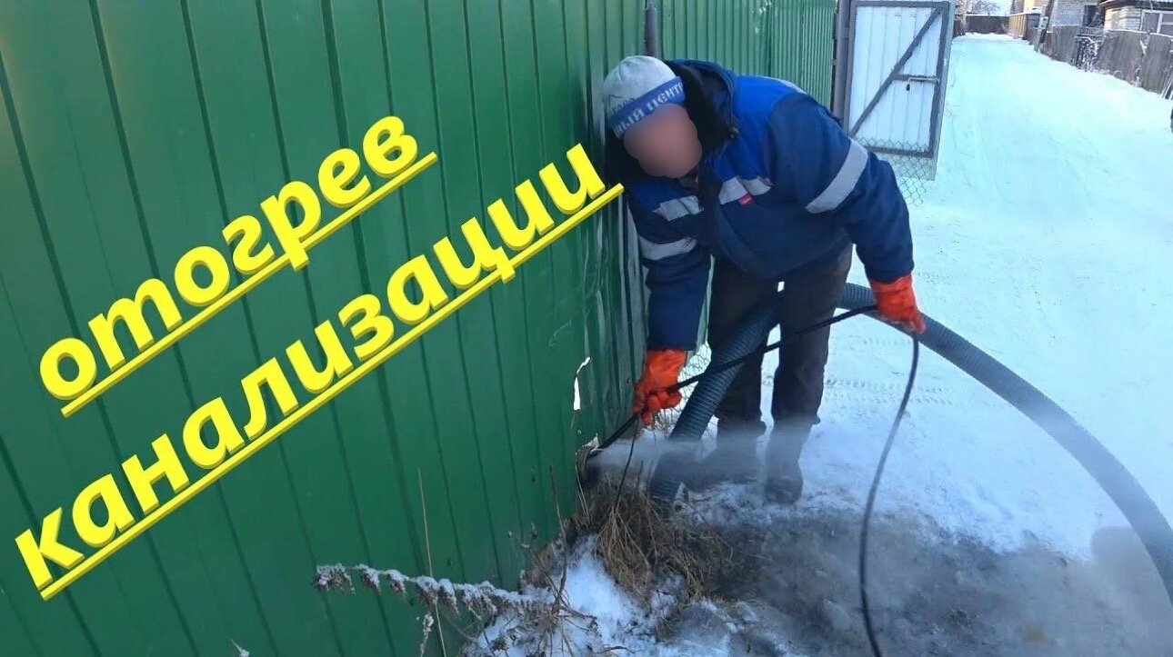 подтопление, подтопление территории, чистка канализации, со двора, жкх