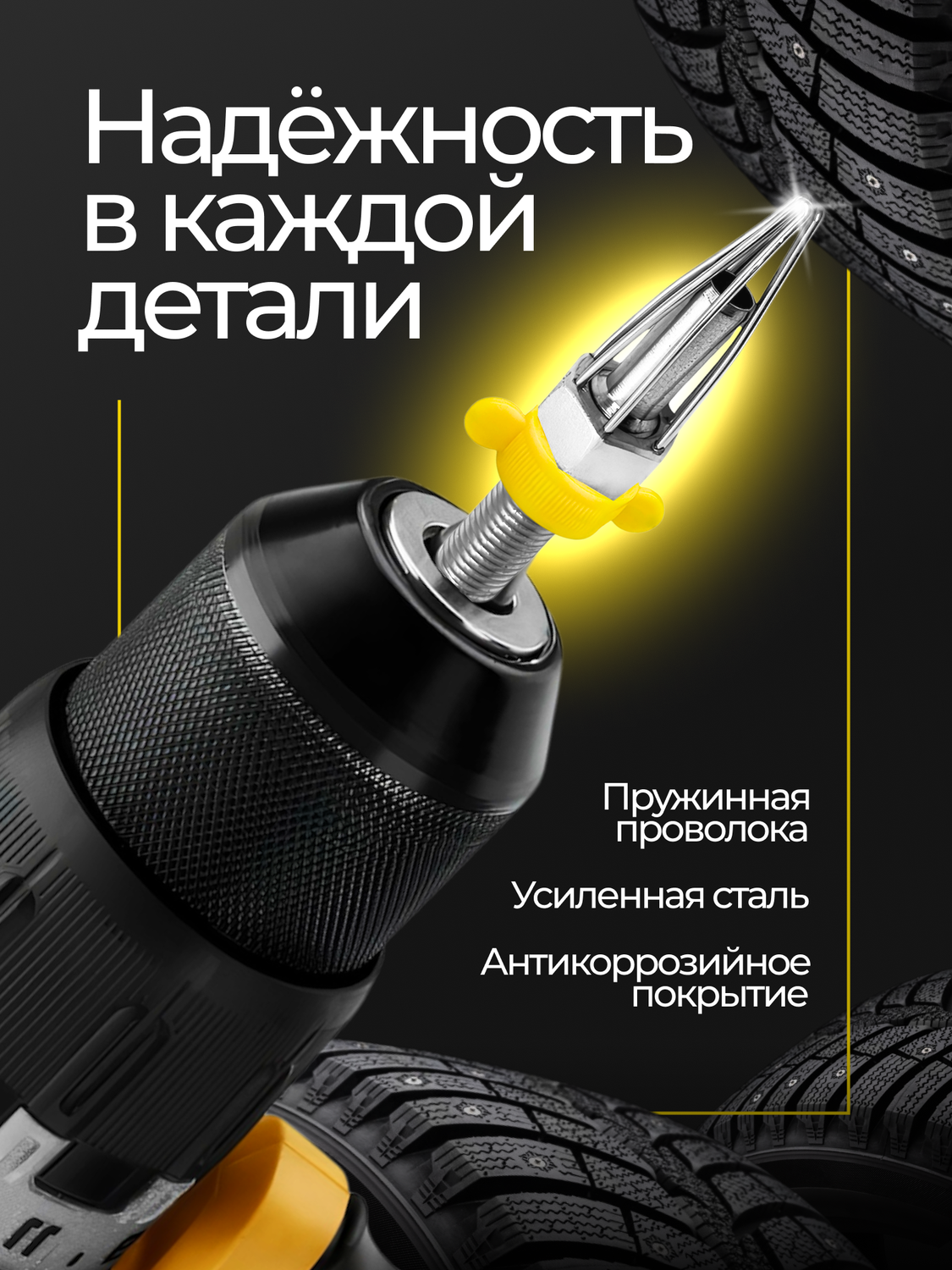 denzel дрель шуруповерт аккумуляторный, аккумуляторный дрель шуруповерт, дрель шуруповерт, отвертка реверсивная с револьверным механизмом denzel 11 шт, сталь s2, 26121 аккумуляторная бесщеточная дрель-шуруповерт denzel
