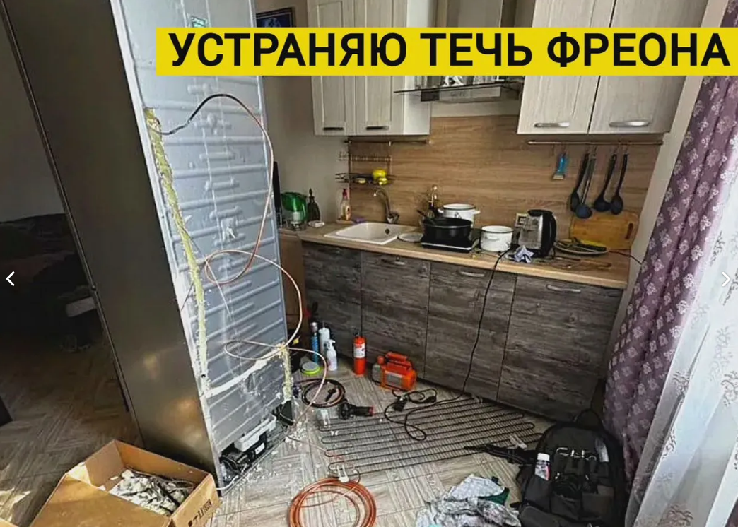 мастера по ремонту холодильников, ремонт холодильника, заправка фреоном холодильника, фреоновый холодильник, холодильник бытовой