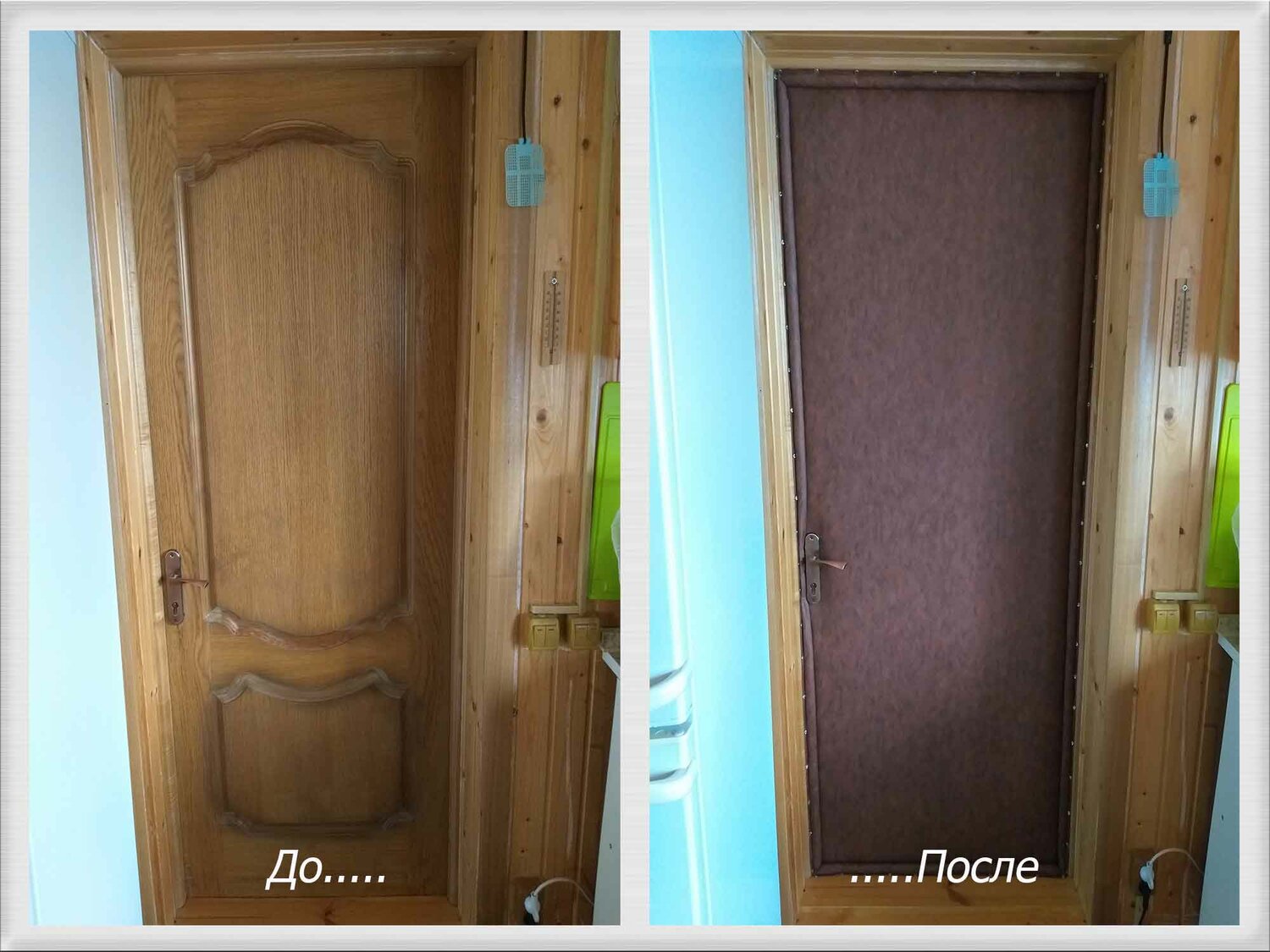 реставрация входной двери, реставрация дверей мдф, дверь, реставрировать железную дверь, двери до и после