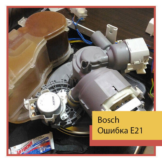 посудомойка bosch e15, переделка посудомоечной машины bosch, посудомоечная машина bosch sgv 59a23, бош 65м30 посудомойка, разбор посудомоечной машины бош