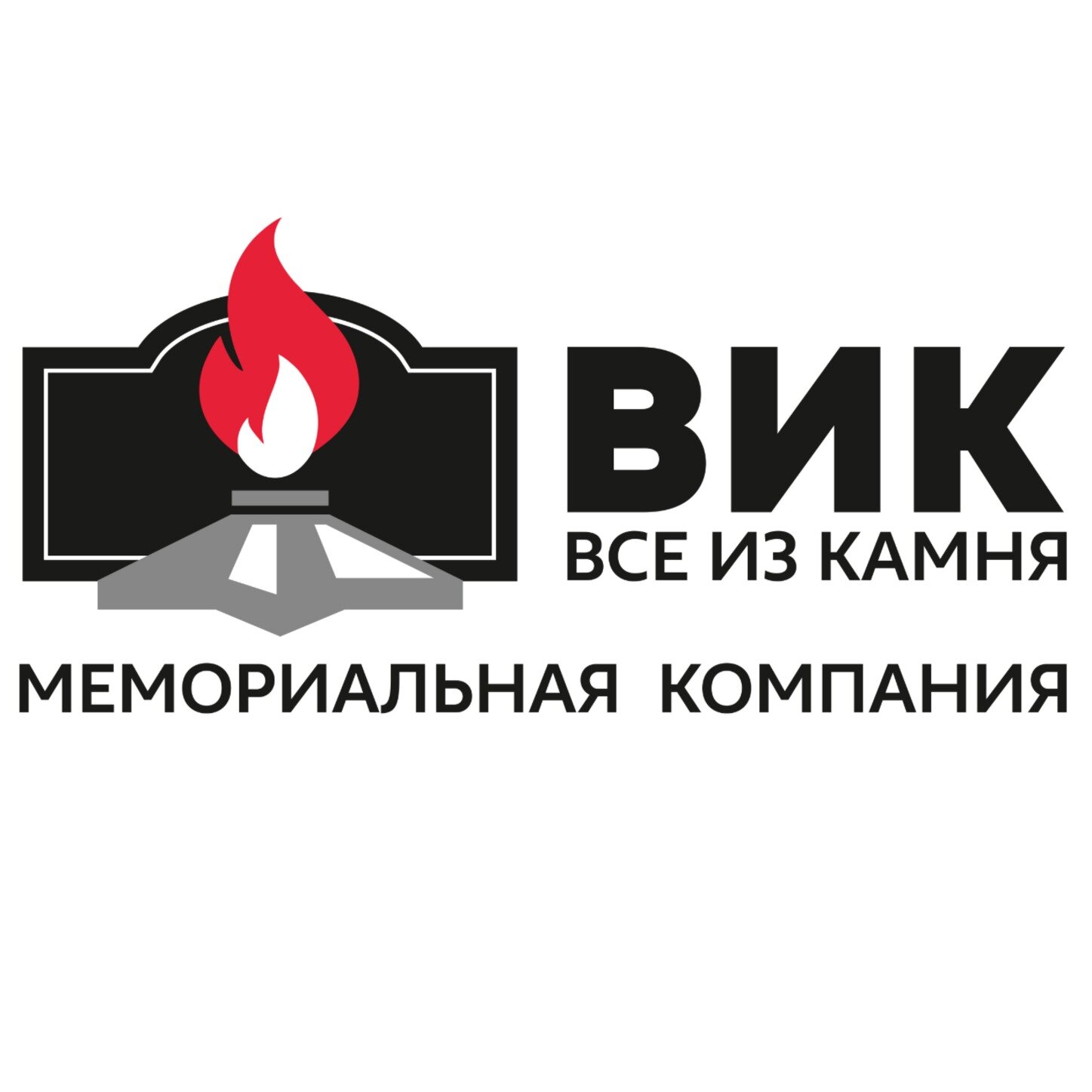 Все из камня