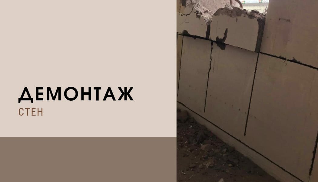 запил плитки под 45, кладка газобетона, укладка керамической плитки, газобетон, кладка из газобетона