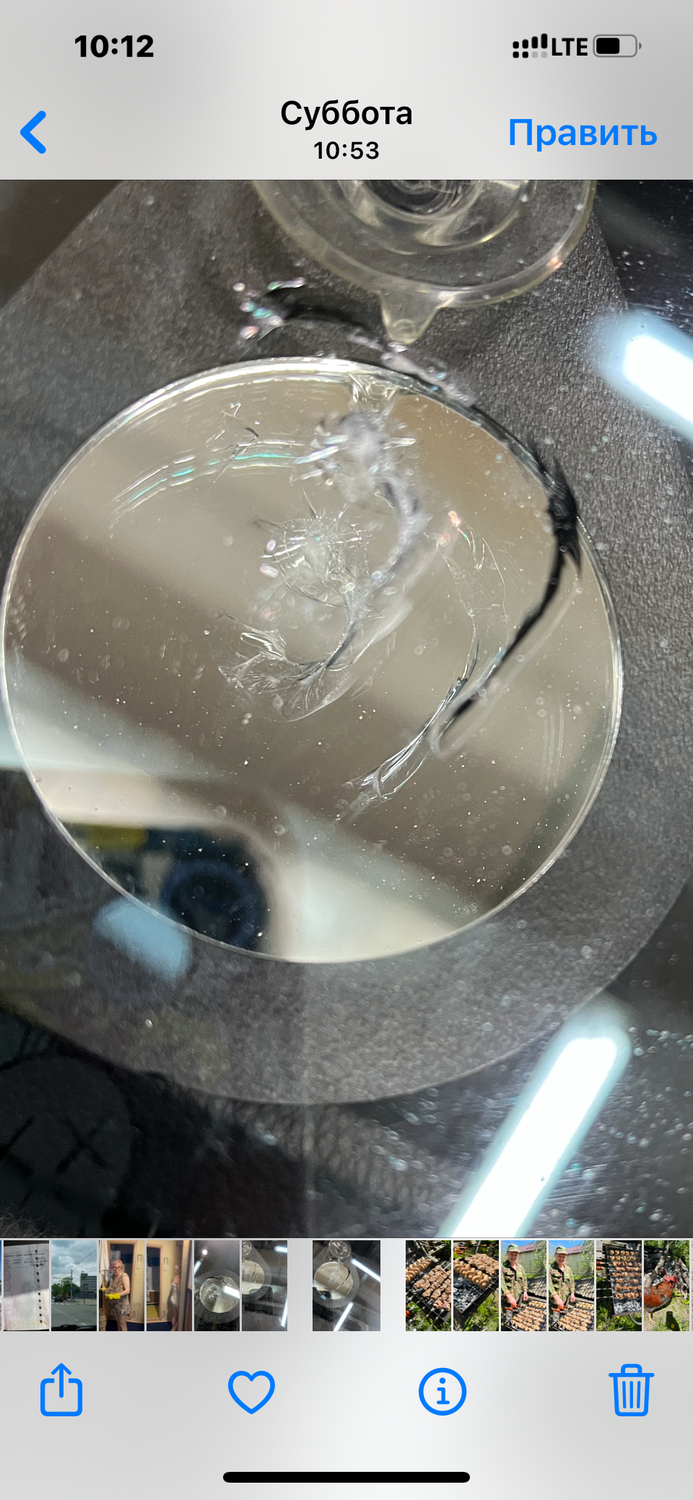 скол на стекле, стекло, царапины на стекле, полировка, талая вода цвет металла