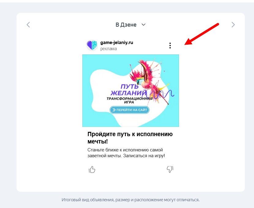 текст, скриншот, марафон желаний, исполнение желаний, желание