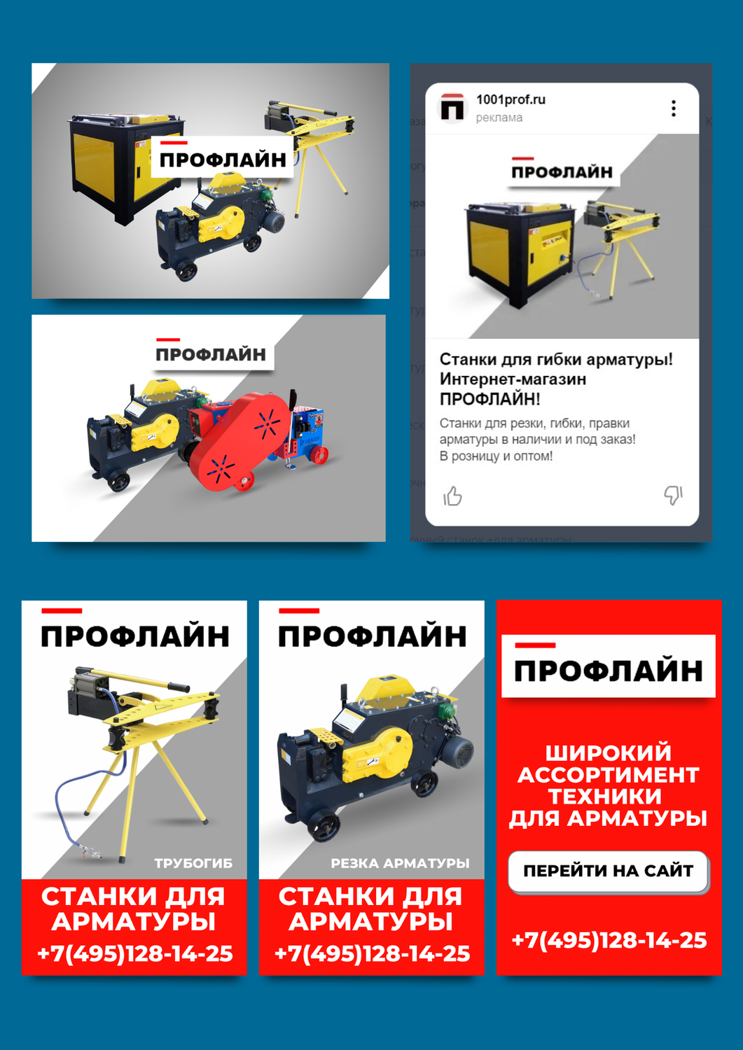 станок для резки арматуры и для гибки арма, станок для гибки арматуры тсс gw 52r автоматический, станок для гибки и резки арматуры rbc 25, станок для резки арматуры, станок для гибки арматуры