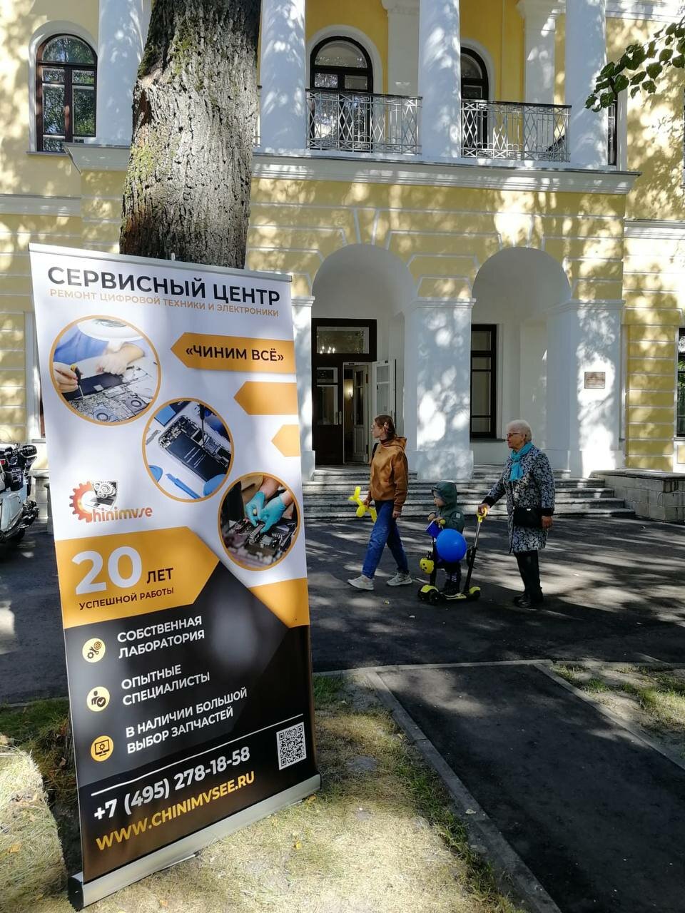 сервисный центр, сервисный центр эльмаш, сервисный центр дом ру, кольцевая 43 уфа сервисный центр, сервисный центр на серафимовича ростов на дону