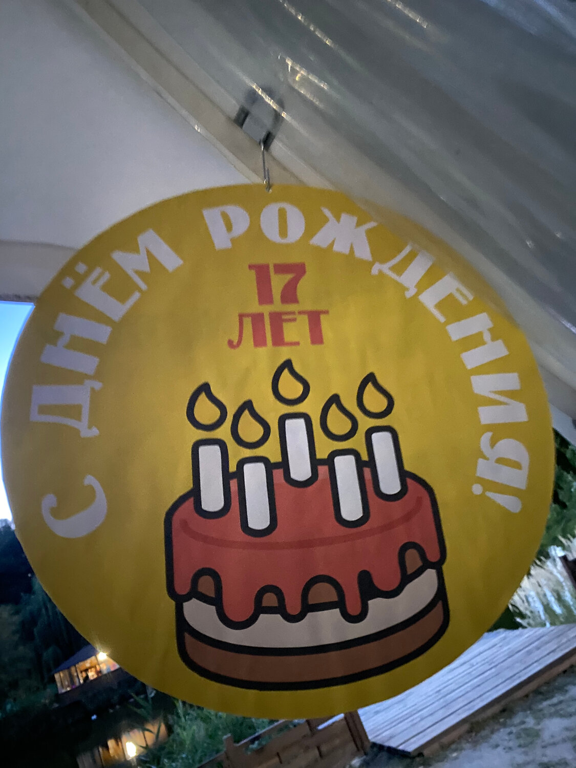 день рождения, праздничный торт, happy birthday, feliz cumpleaños для ребенка в мексиканском стиле, торт