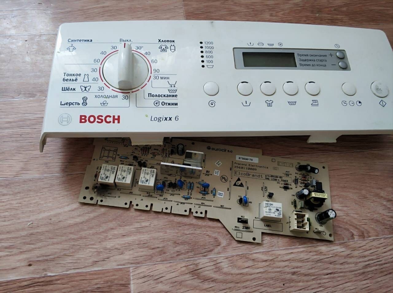 стиральная машина bosch, стиральная машина bosch logixx 6, стиральная машина bosch maxx, стиральная машина bosch maxx 6, bosch maxx 6