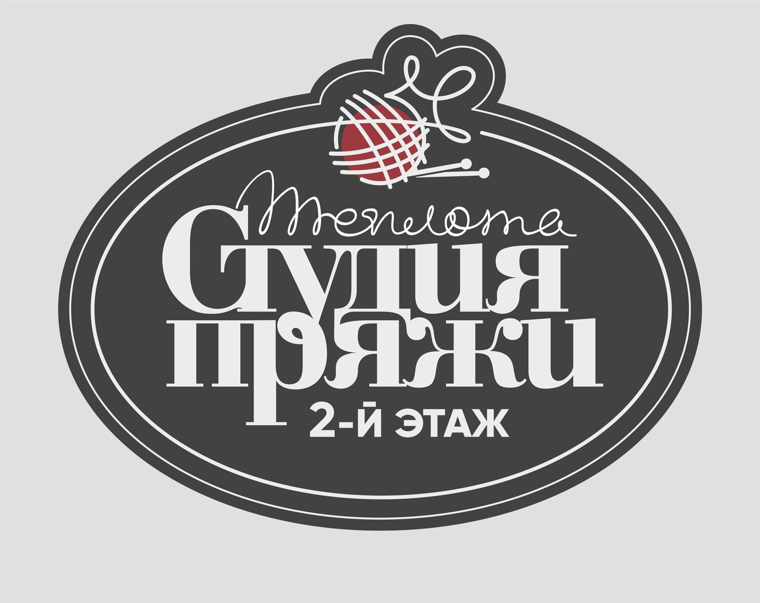 логотип художественной студии, лавка эмблема, логотип, студия декора, лавка мастеров
