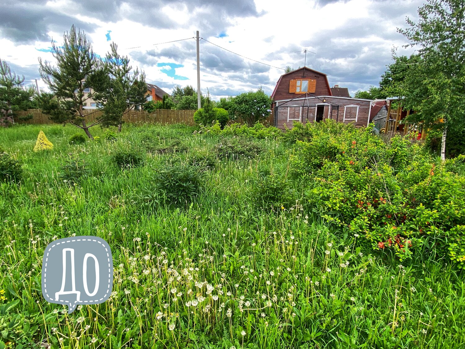 участок в деревне, участок, участок 8 соток, участок 10 соток, наро фоминский район д веселево