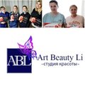 Art Beauty Li