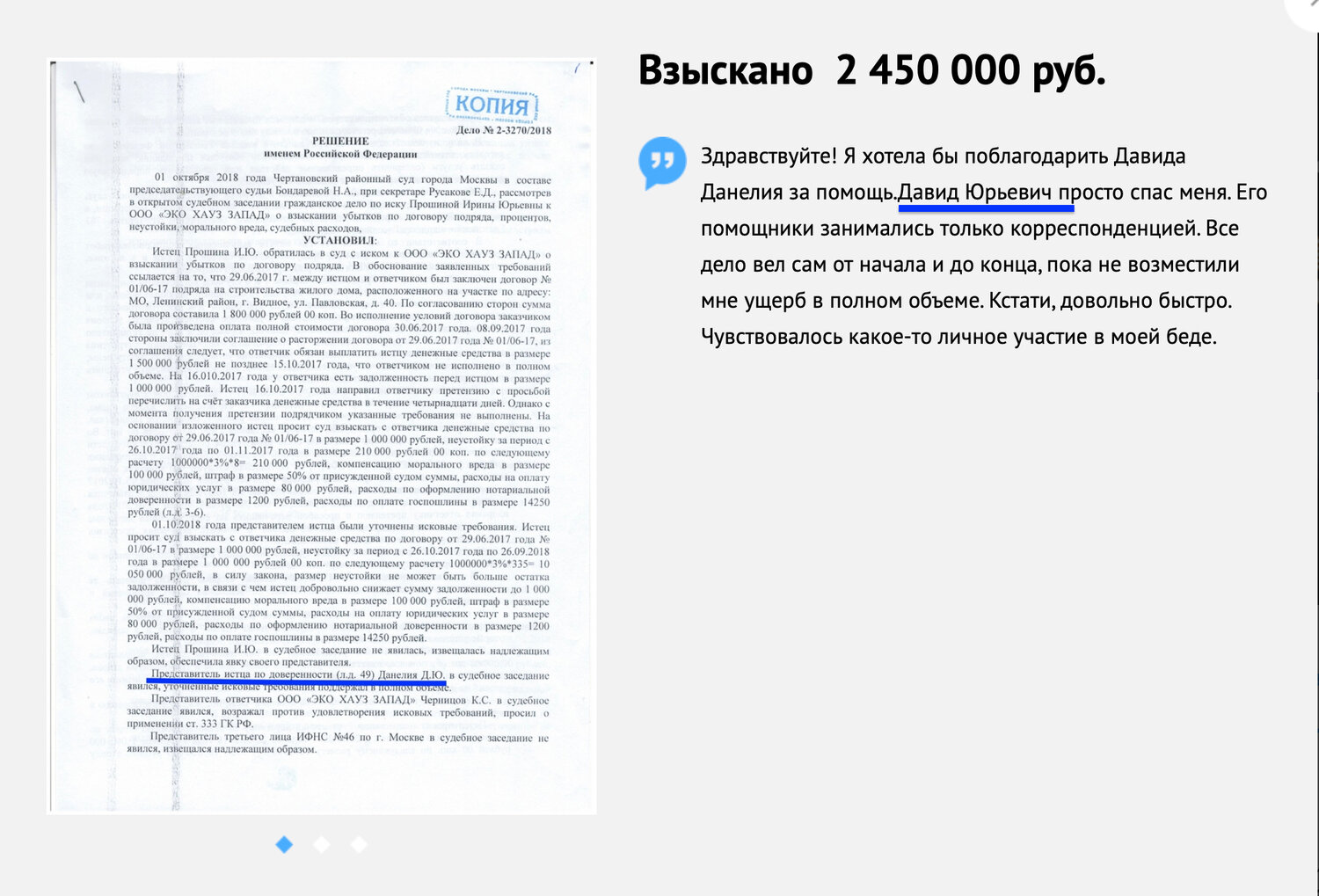 письмо, письмо с угрозой, страница с текстом, письмо в редакцию, жалоба