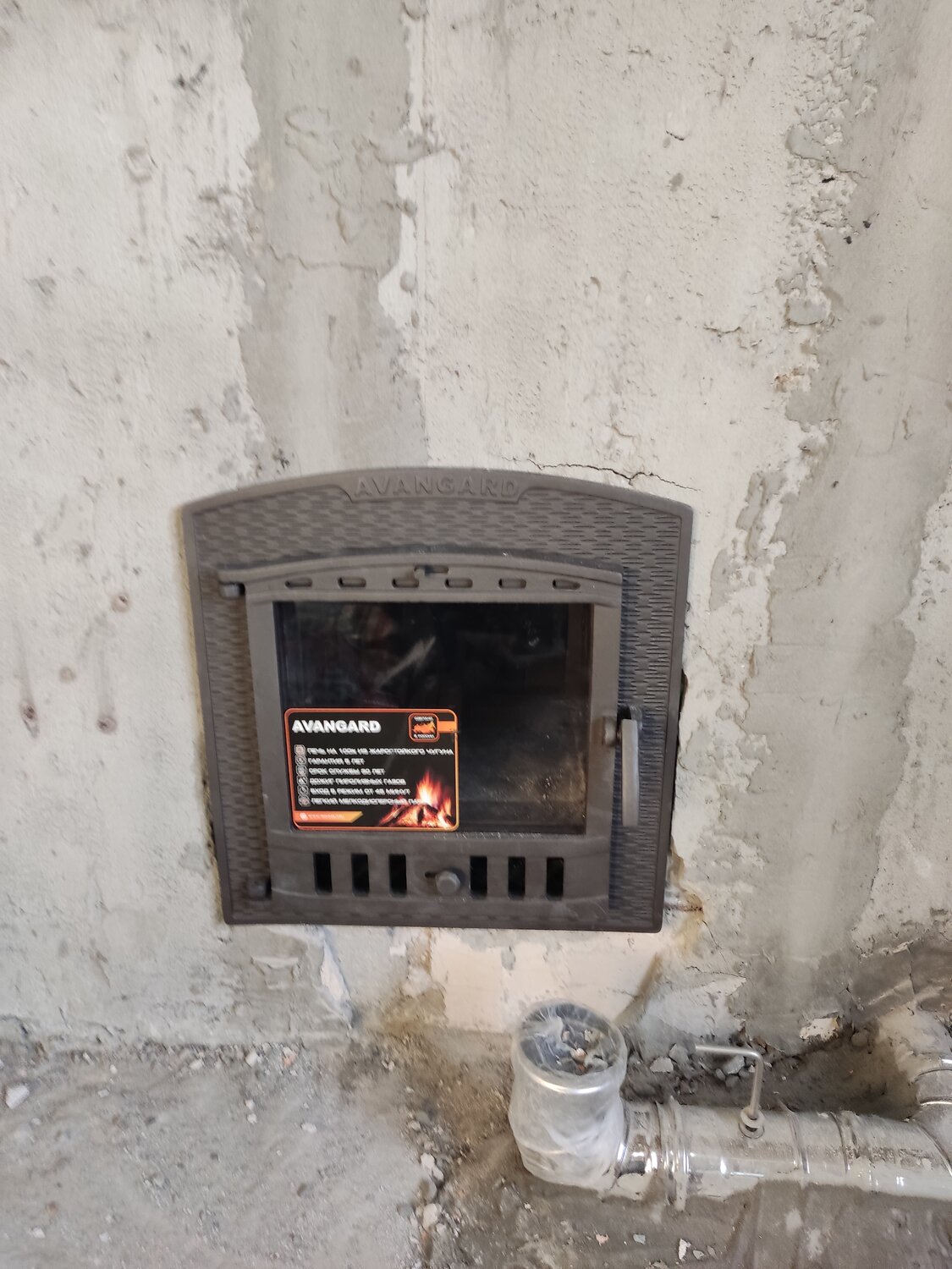 печи, печи банные, везувий печь камин, печь банная "атмосфера l" сетка, топка печи