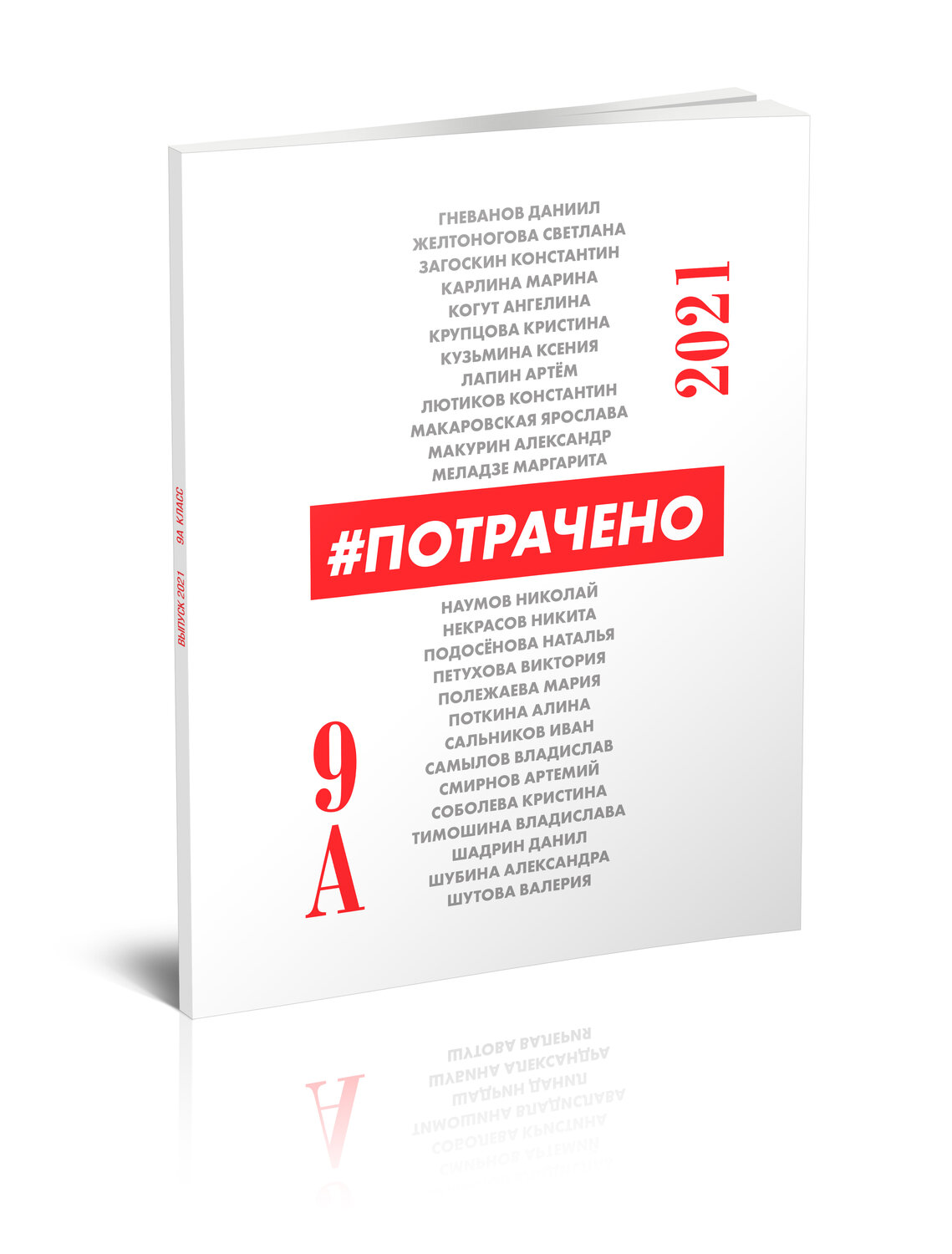 книги, литература, книги писателей, сборник стихов, книги художественные