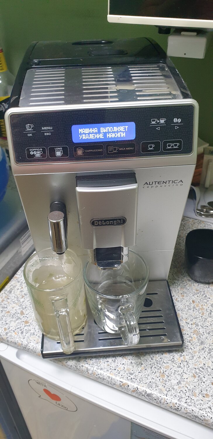 кофемашина delonghi, кофемашина делонги, кофемашина автоматическая, кофемашина, эспрессо кофемашина