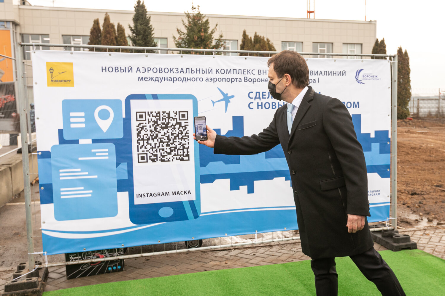умный город железноводск, qr код, новые технологии, умный город, молодые ученые