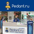 Pedant.ru