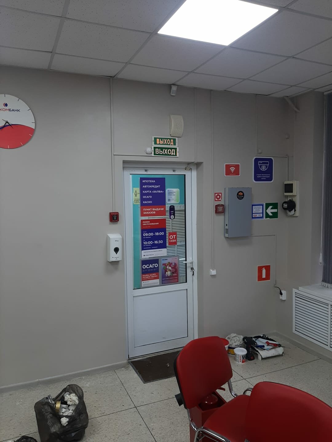 Покраска стен в отделении банка