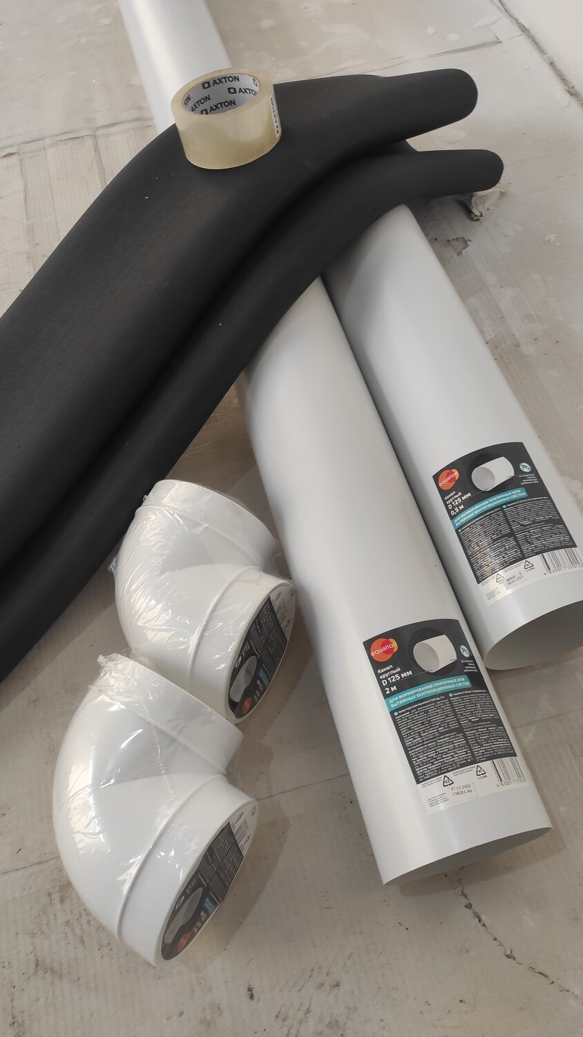 комплект коаксиального дымохода protherm ø 60/100 (1000 мм), дымоход коаксиальный stout универсальный d60/100 мм комплект, коаксиальный дымоход, коаксиальный дымоход buderus, коаксиальный дымоход для газового котла