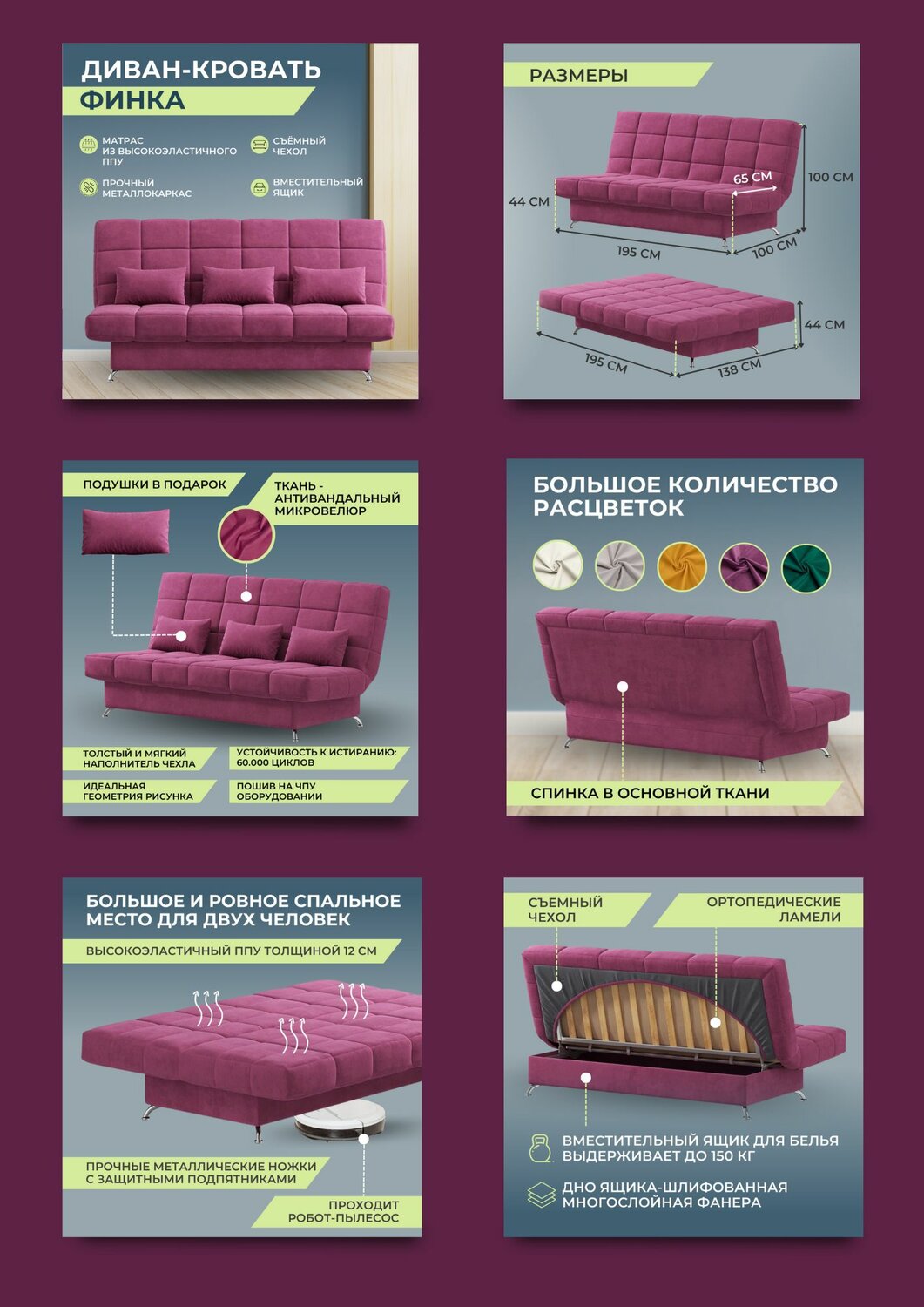 диван, недорогие диваны, мягкая мебель диваны, прямой диван, диван andrew sofa прямой