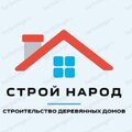 Компания  ООО "Строй народ"