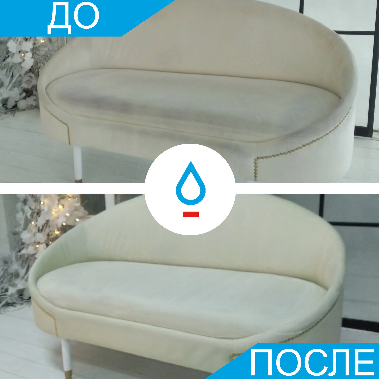 химчистка мебели, химчистка мебели казань, химчистка мягкой мебели, химчистка дивана, химчистка мягкой мебели на дому