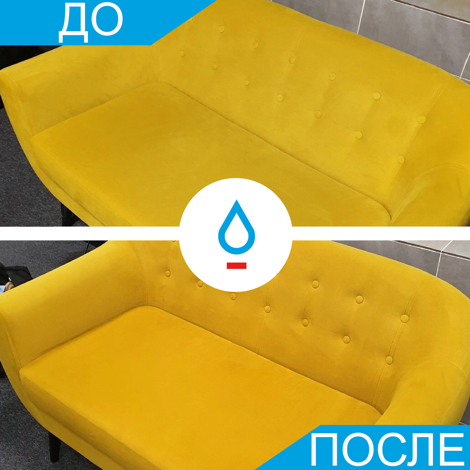 химчистка мебели, химчистка мягкой мебели на дому, химчистка мебели казань, химчистка дивана, химчистка мягкой мебели