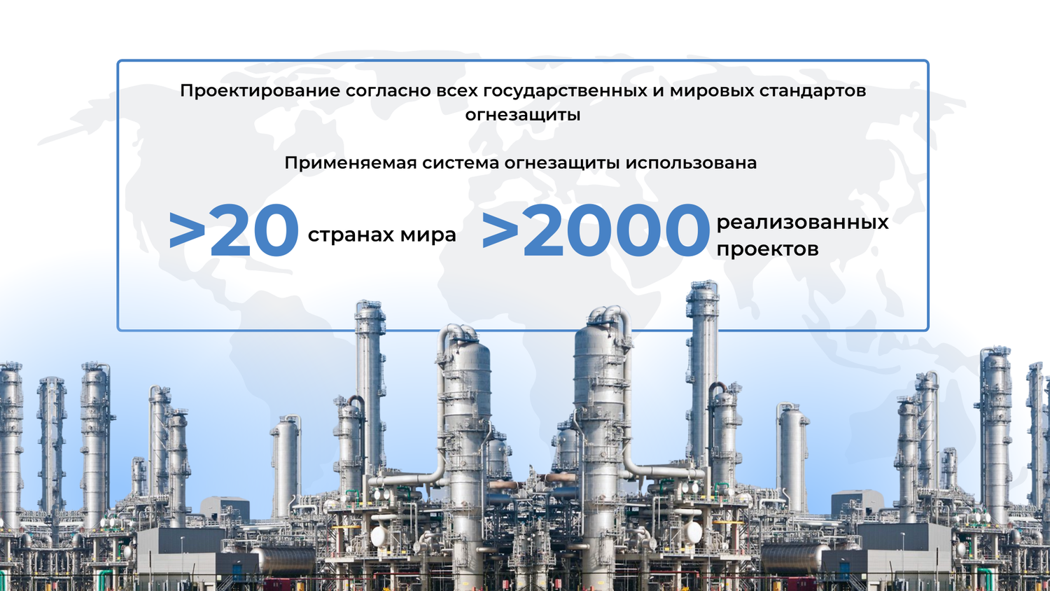 the refinery, химическая промышленность, промышленная, нпз, нефтехимическая промышленность