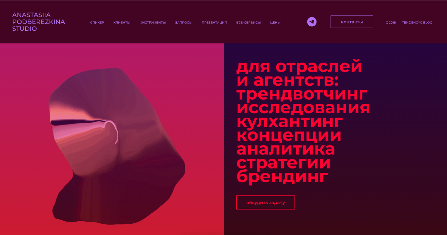 веб дизайн, дизайн, графический дизайн, девушка, веб дизайн обучение