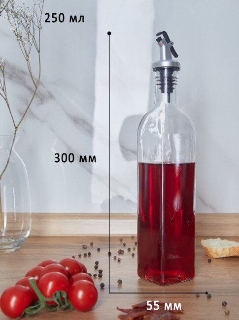 бутылка-дозатор для масла/уксуса, 500 мл, бутылка для масла, бутылка для масла с дозатором, бутылка винная, бутылочка для масла