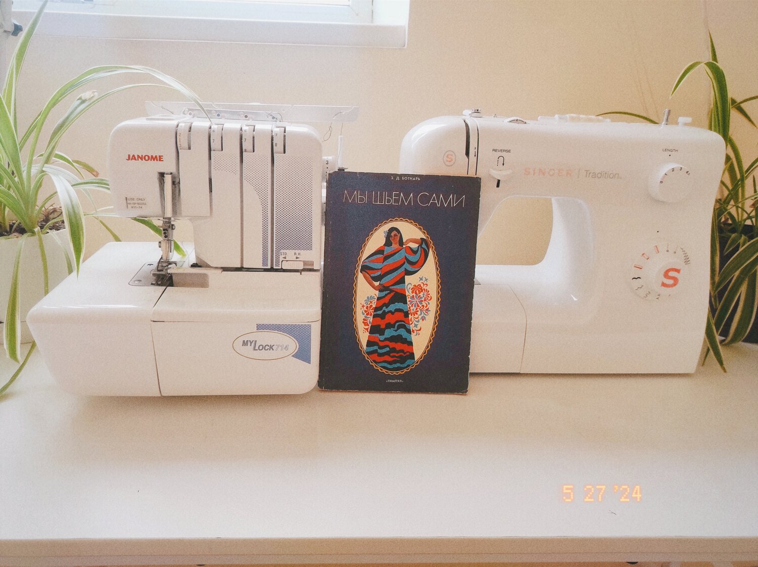 janome, janome швейная машина, швейная машинка janome, оверлок janome, janome швейная