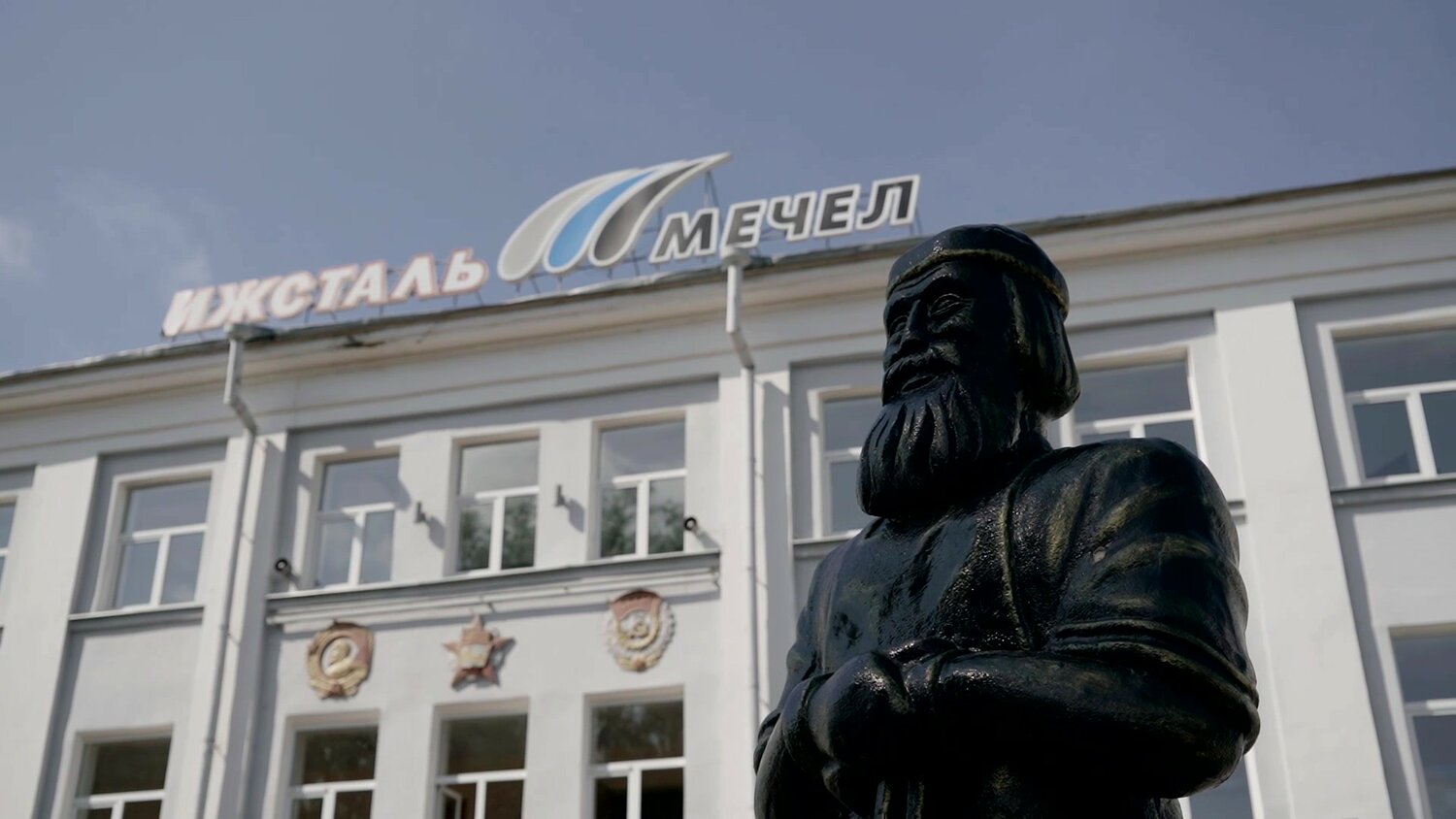 памятник кузнецу златоуст, металлургический завод ижевск, завод ижсталь проходная, памятник свердлову в екатеринбурге, завод мечел ижевск
