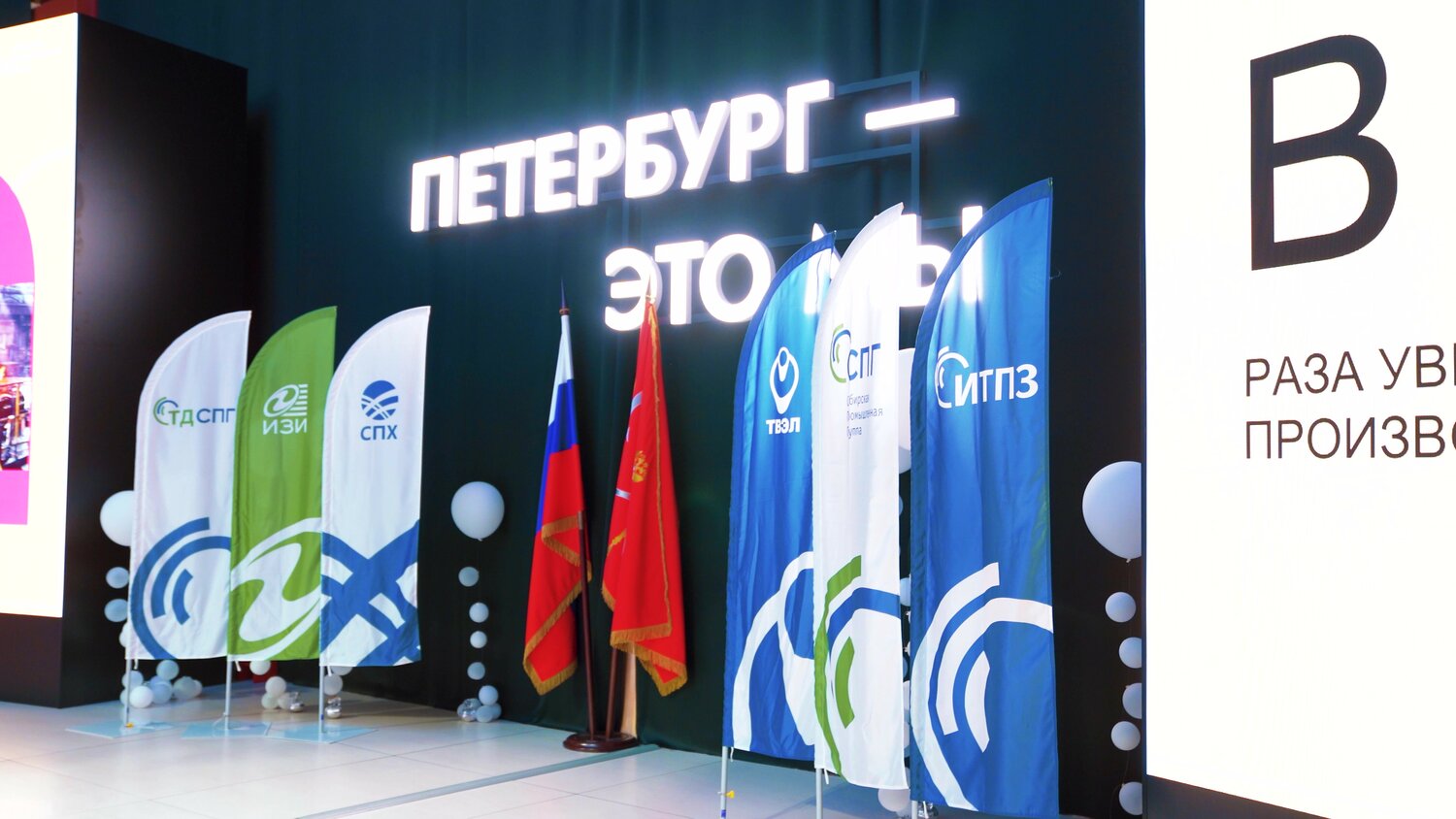 газовый форум, сибирская промышленная группа, газпром нефть лого, пао «газпром нефть», флагштоки уличные