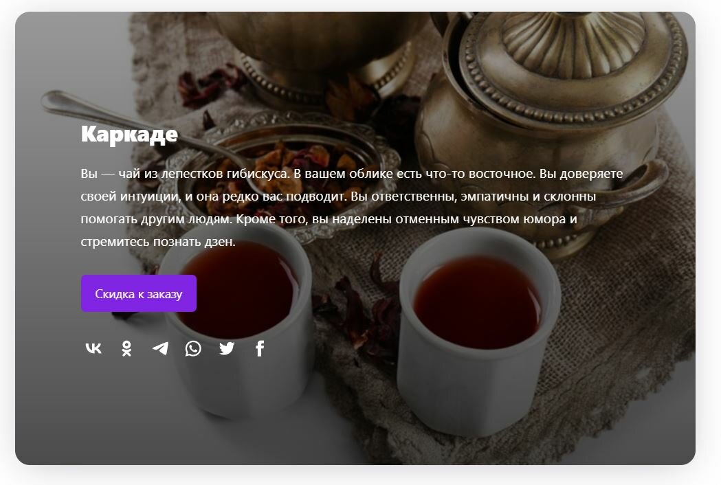 чай пуэр, пуэр чай эффект, чай чай, заваривать чай, чашка чая пуэр