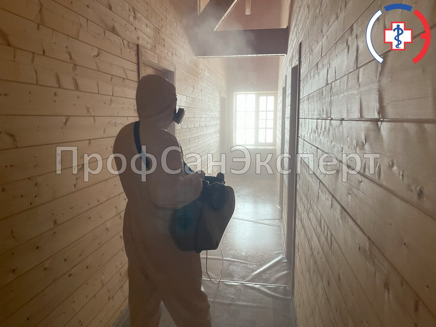 дезинфекция помещений, огнезащитная обработка деревянных конструкций, напыление пенополиуретана, огнезащитная обработка, напыляемый пенополиуретан