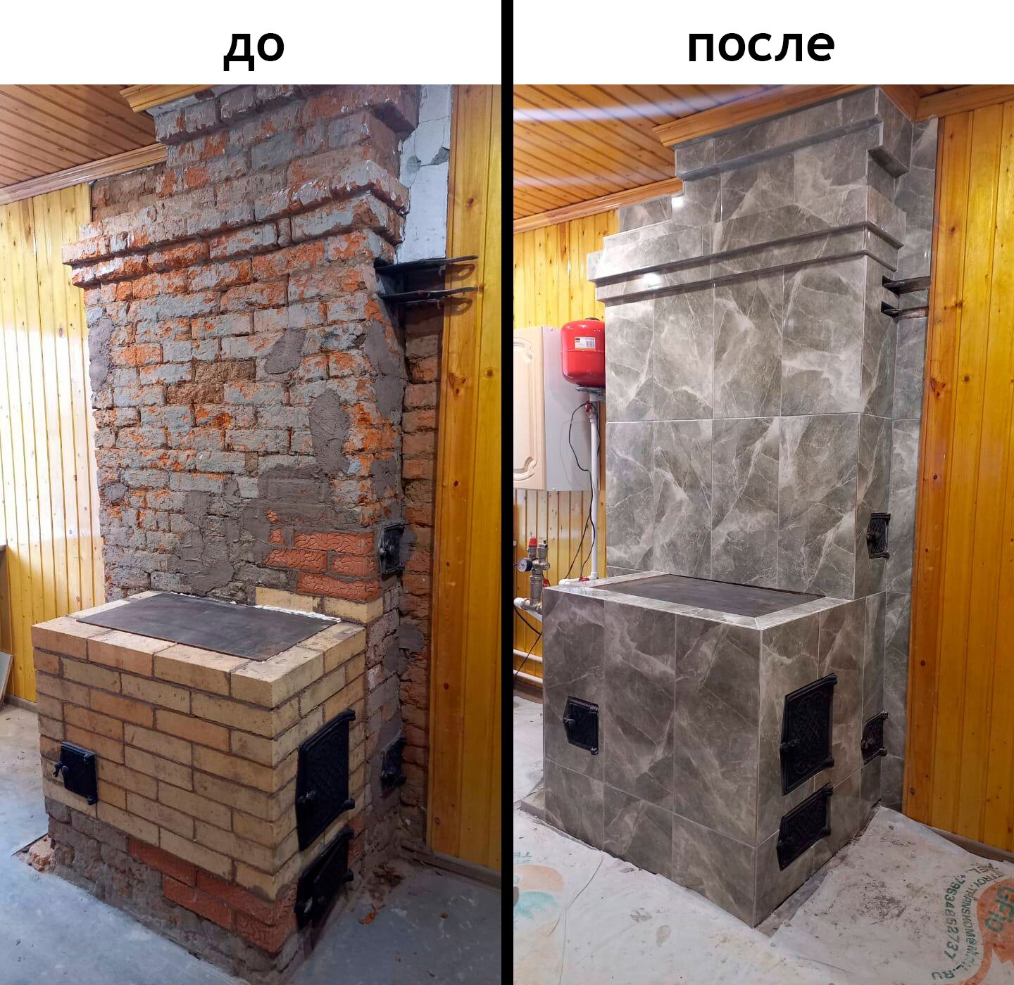 кирпичная банная печь, банная печь, отделка печи, облицовка печи, перекладка печи
