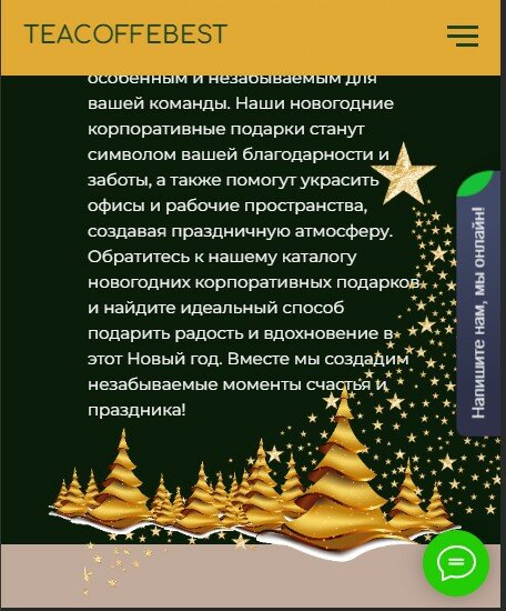 поздравление с новым годом, новогоднее поздравление, открытка с новый годом, с наступающим новым годом, поздравление с наступающим новым годом