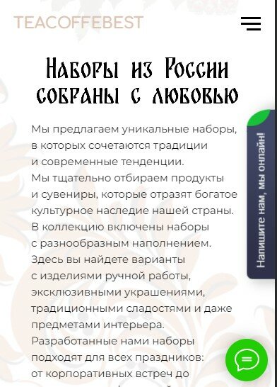 страница с текстом, свадебный чек лист для невесты, основы писательского мастерства, свадебная газета, списки дел